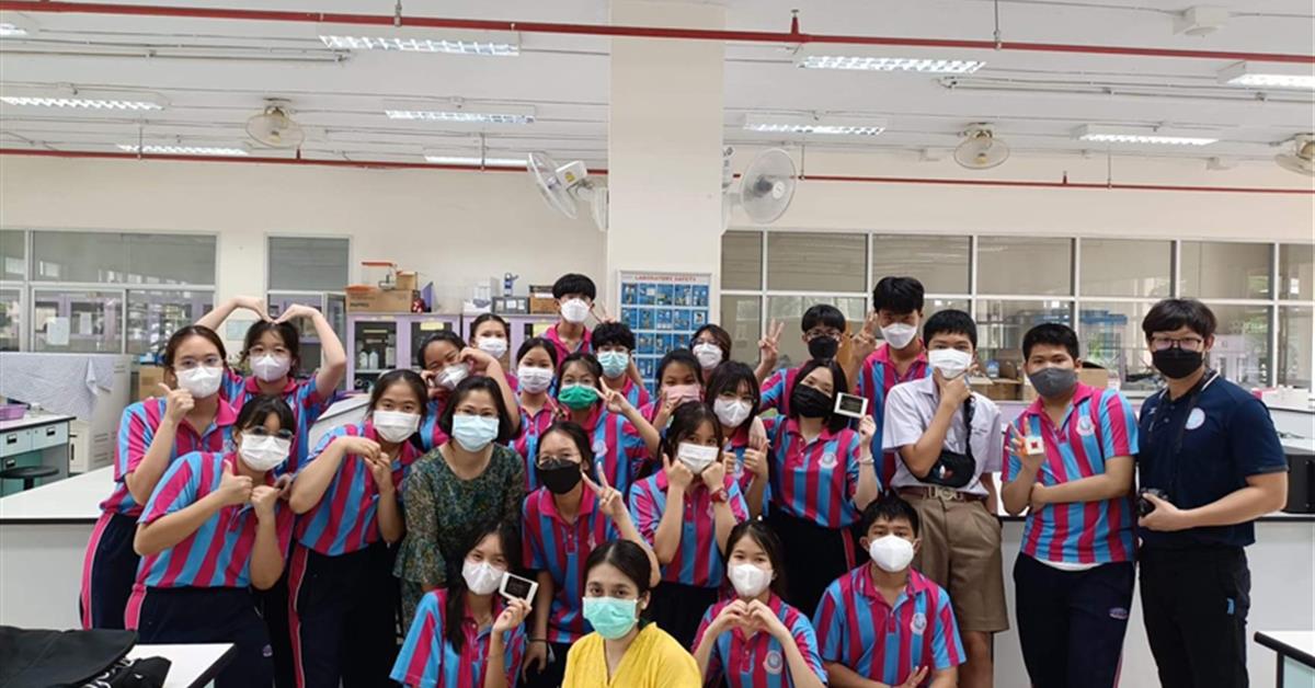 คณะวิทยาศาสตร์ มหาวิทยาลัยพะเยา